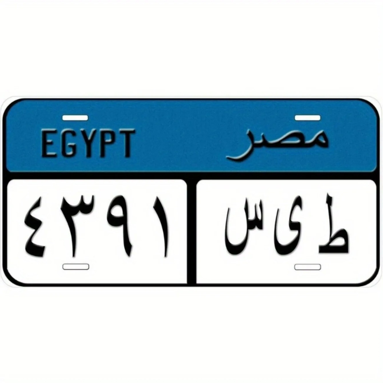 Car Accessories Egypt - Placa de Matrícula de Coche con