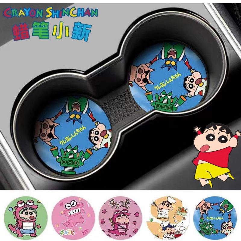 Crayon Shin-chan Nohara Shinno - Car Accessories Cute reseña y precio